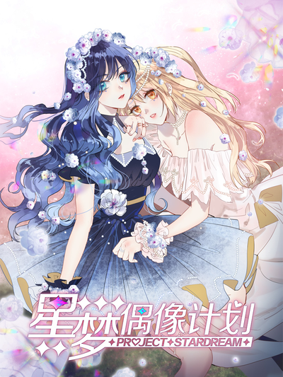歪歪漫画官网入口韩漫精选