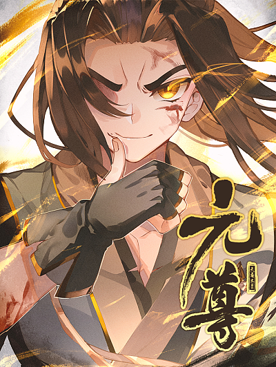 歪歪漫画官网入口热门日漫推荐